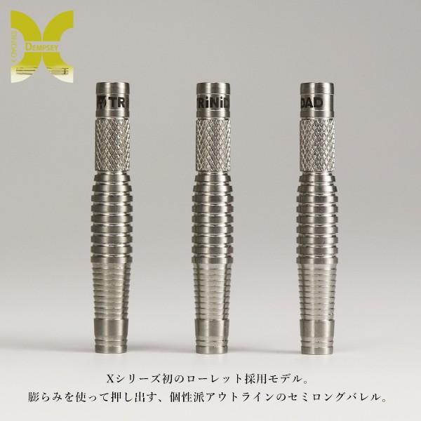 ダーツ バレル トリニダード エックス TRiNiDAD X DEMPSEY デンプシー | TRiNiDAD | 03