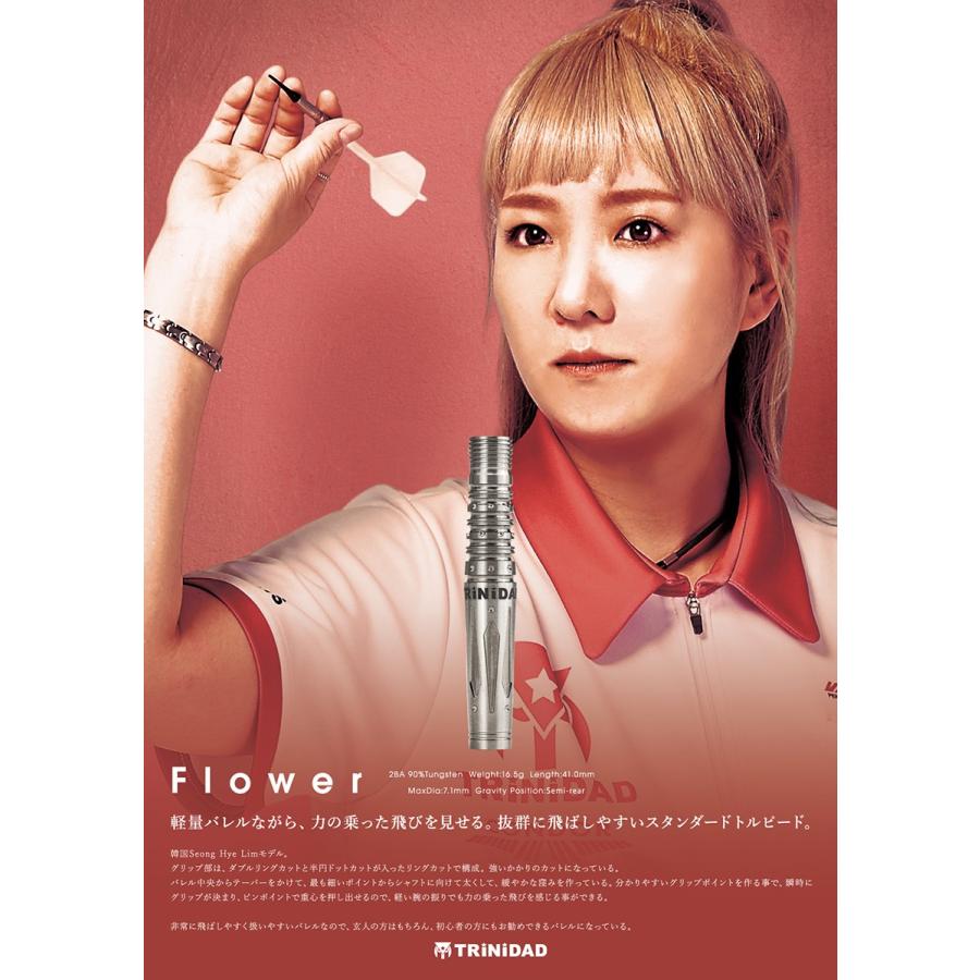 ダーツ バレル TRiNiDAD PRO Flower Seong Hye Lim トリニダード プロ フラワー ソン・ヘリム 選手考案モデル 韓国 | TRiNiDAD | 06