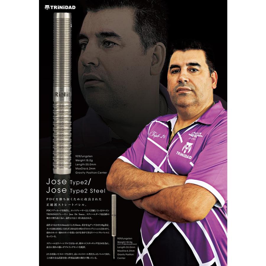 ダーツ バレル トリニダード プロ ホセ2 TRiNiDAD PRO Jose type 2 ホセ・デ・ソウサ 考案モデル 2BA Steel | TRiNiDAD | 13