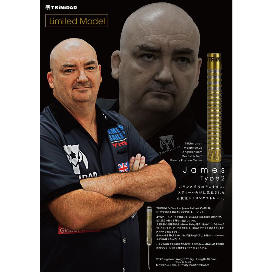数量限定 TRiNiDAD PRO James 2 Limited トリニダード プロ ジェームス2 リミテッドモデル ジェームス・ベイリー | TRiNiDAD | 12