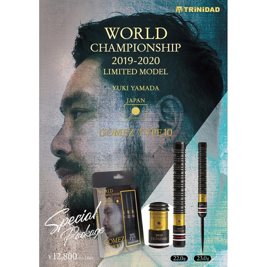 数量限定 ダーツ バレル TRiNiDAD PRO Gomez type 10 WORLD CHAMPIONSHIP Limited Model トリニダード ゴメス10 リミテッド｜dartsshoptito｜14