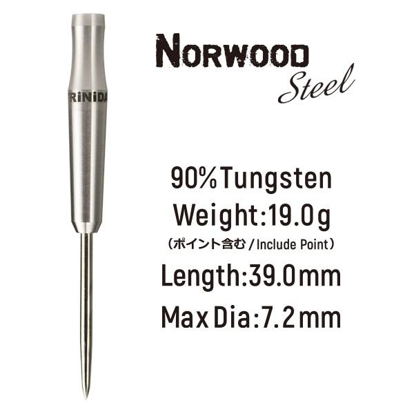 ダーツ バレル トリニダード エックス ノーウッド タッカー チャンドラー スティール TRiNiDAD X NORWOOD TUCKER CHANDLER Steel | TRiNiDAD | 06