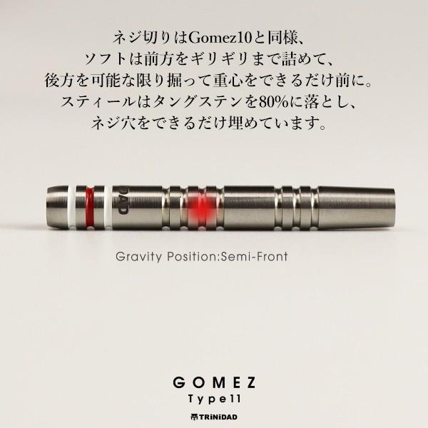 ダーツ バレル Trinidad Pro Gomez 11 2ba Steel トリニダード プロ ゴメス11 山田勇樹 選手考案モデル ポスト便ok 5トリ Ba Tri 018 Darts Shop Tito Yahoo 店 通販 Yahoo ショッピング