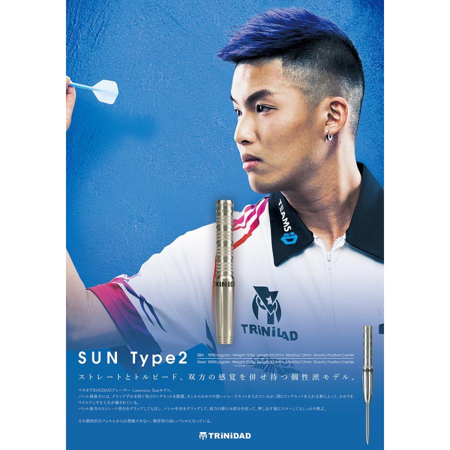 ダーツ バレル TRiNiDAD PRO SUN 2 Lourenco Sun トリニダード プロ サン2 サン・ロウレンコ 選手考案モデル (ポスト便/5トリ) | TRiNiDAD | 13