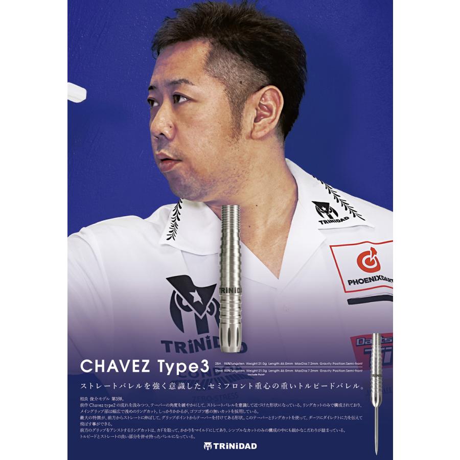 ダーツ バレル Trinidad Pro Chavez3 トリニダード プロ チャベス3 相良俊介 選手考案モデル ポスト便ok 5トリ Ba Tri 026 Darts Shop Tito Yahoo 店 通販 Yahoo ショッピング