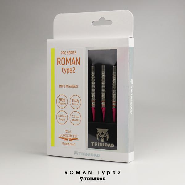 ダーツ バレル TRiNiDAD PRO Roman 2 トリニダード プロ ローマン2 宮脇実由 選手モデル (ポスト便OK/5トリ) | TRiNiDAD | 14