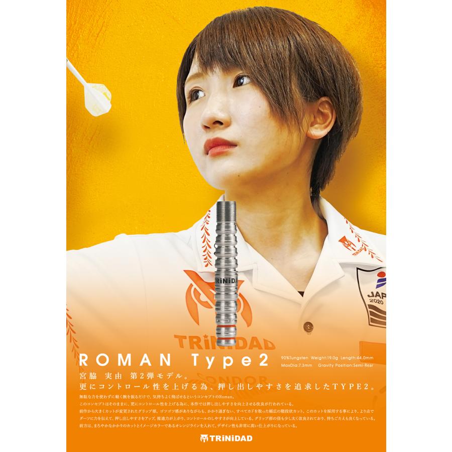 ダーツ バレル TRiNiDAD PRO Roman 2 トリニダード プロ ローマン2 宮脇実由 選手モデル (ポスト便OK/5トリ) | TRiNiDAD | 15