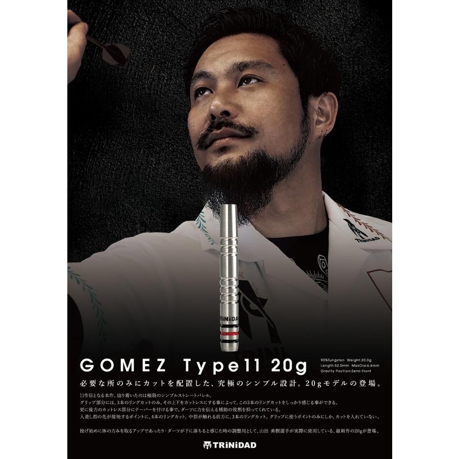 TRiNiDAD ダーツ バレル Gomez11 20g トリニダード ゴメス11