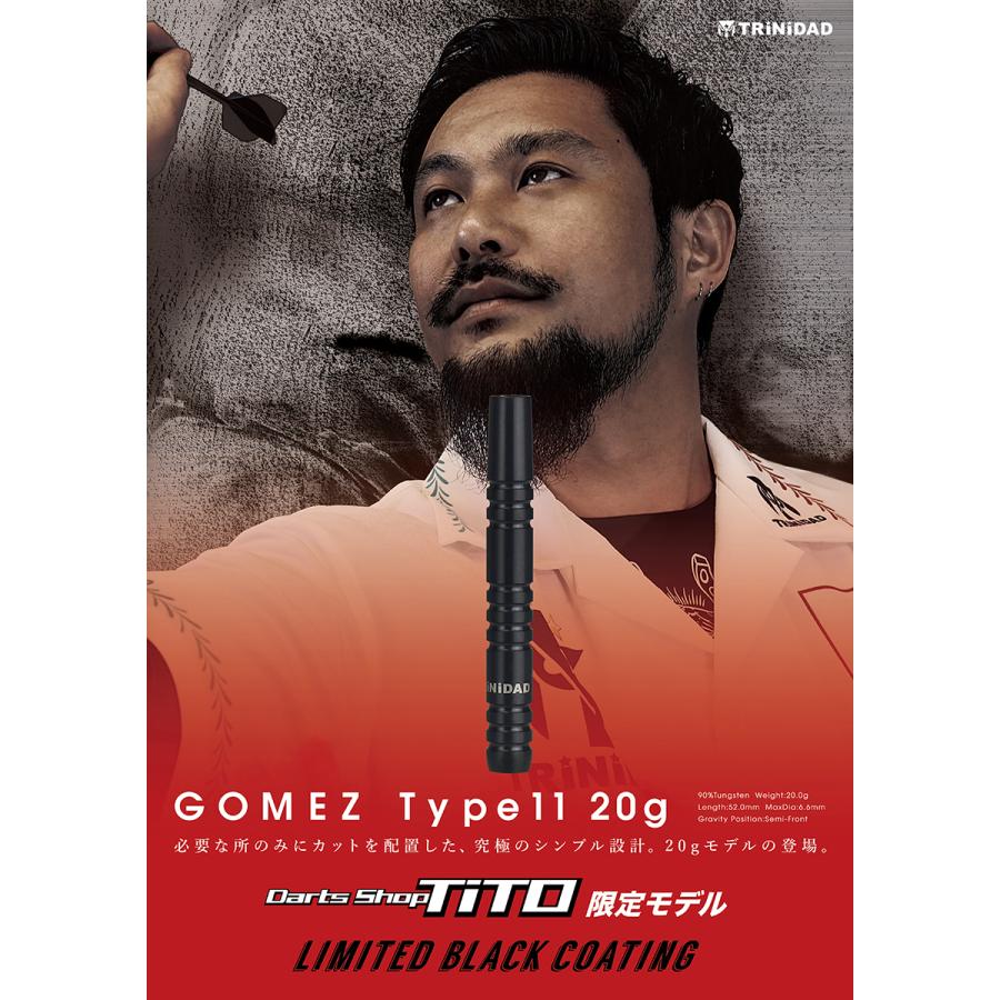 ダーツ バレル TRiNiDAD PRO Gomez11 20g TiTO限定 ブラックコーティング トリニダード プロ ゴメス11 山田勇樹 (ポスト便OK/5トリ) | TRiNiDAD | 08