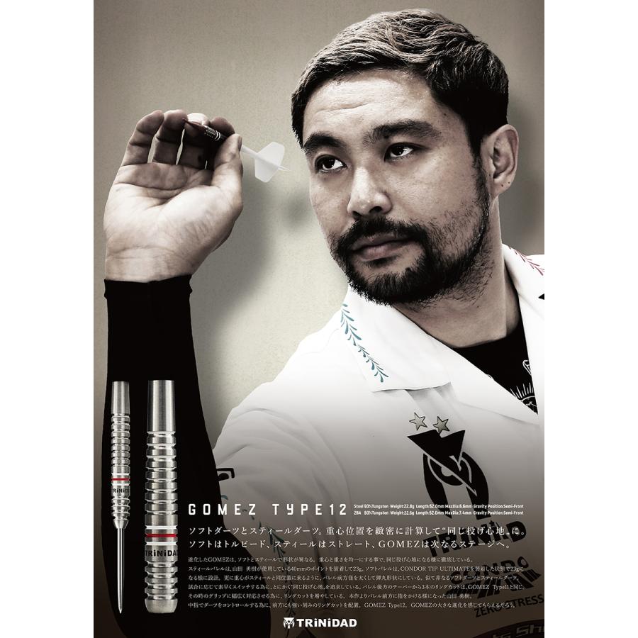 ダーツ バレル TRiNiDAD PRO Gomez 12 2BA STEEL トリニダード プロ ゴメス12 山田勇樹 選手考案モデル (ポスト便OK/5トリ) ダーツ バレル TRiNiDAD PRO Gomez 12 2BA STEEL トリニダード プロ ゴメス12 山田勇樹 選手考案モデル (ポスト便OK/5トリ)