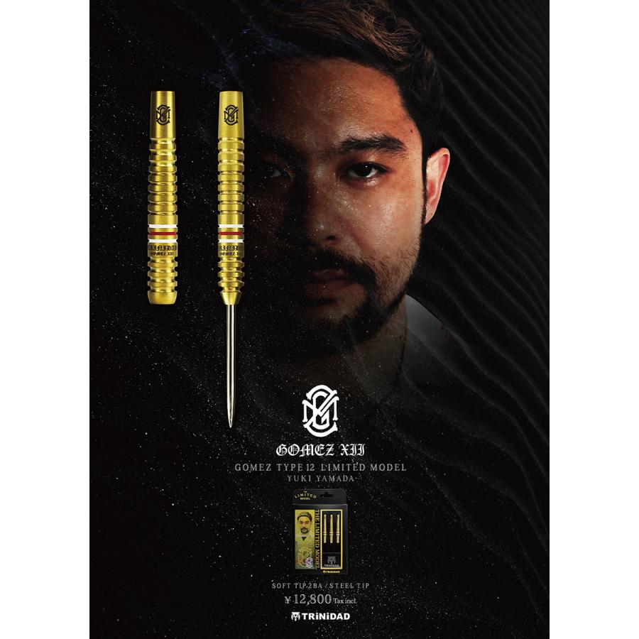 数量限定 ダーツ バレル TRiNiDAD PRO Gomez 12 トリニダード プロ ゴメス12 山田勇樹 選手考案モデル (ポスト便OK/5トリ) | TRiNiDAD | 15