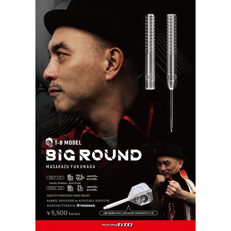 TiTO×T-B model BIG ROUND3 福永正和 氏コラボ ティト TiTO限定】ダーツ バレル TiTO×T-B model BIG ROUND3 福永正和