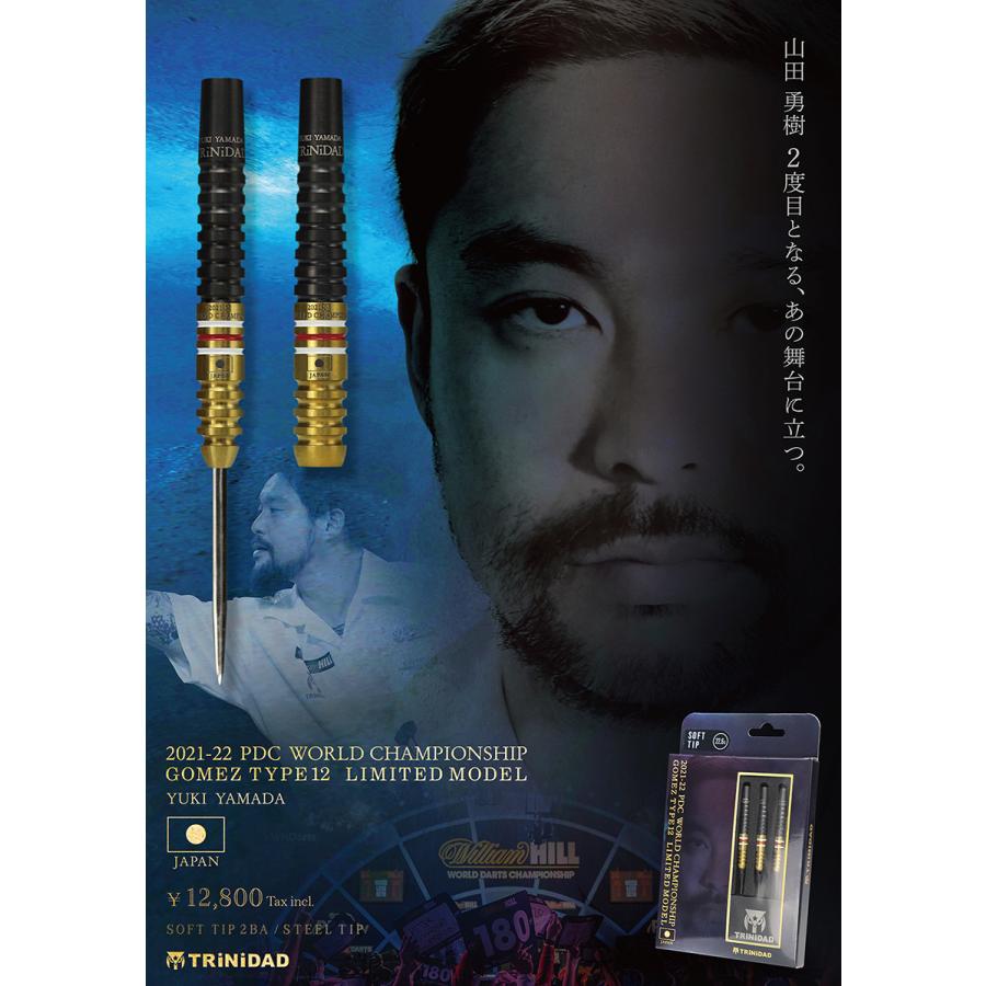 TRiNiDAD（トリニダード） 限定 TRiNiDAD PRO Gomez 12 WORLD