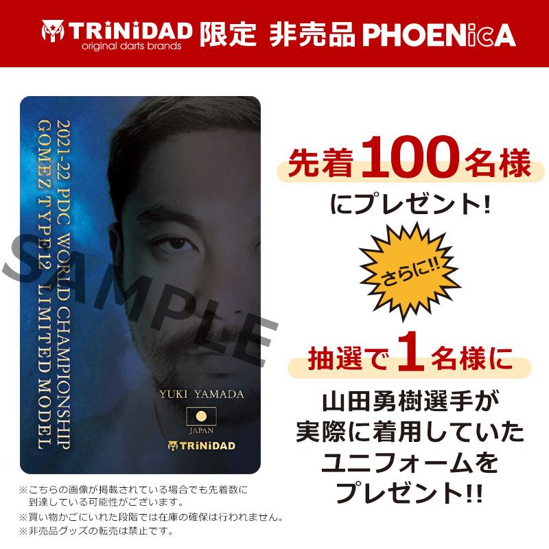 ゴメス12 山田勇樹　ワールドチャンピオンシップモデル ゴメス12 山田勇樹 ワールドチャンピオンシップモデル 【公式通販】