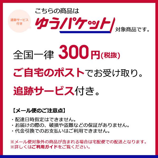 ダーツ バレル TRiNiDAD PRO Roman3 トリニダード プロ ローマン3 宮脇実由 選手モデル (ポスト便OK/5トリ)｜dartsshoptito｜18