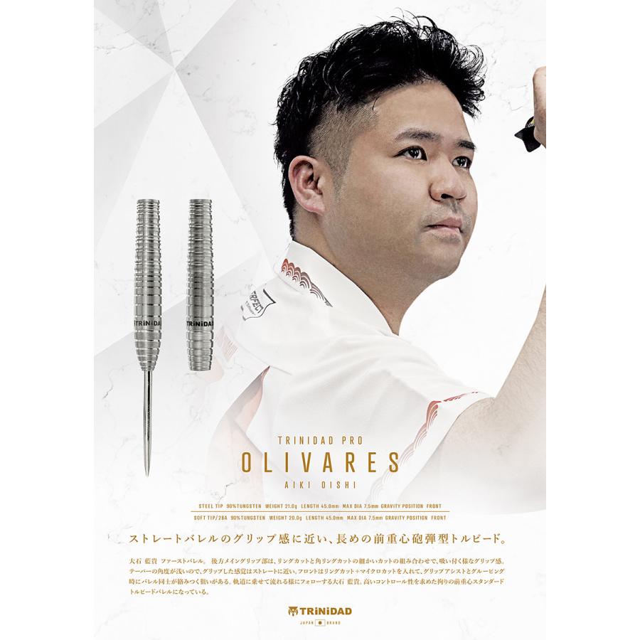 ダーツ バレル TRiNiDAD PRO OLIVARES トリニダード プロ オリバレス 大石藍貴 選手モデル (ポスト便OK/5トリ)｜dartsshoptito｜18