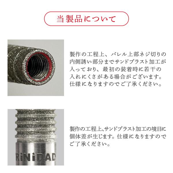 ダーツ バレル TRiNiDAD PRO Gomez13 Limited トリニダード プロ ゴメス13 リミテッド 山田勇樹 選手考案モデル (メール便OK/5トリ) | TRiNiDAD | 17