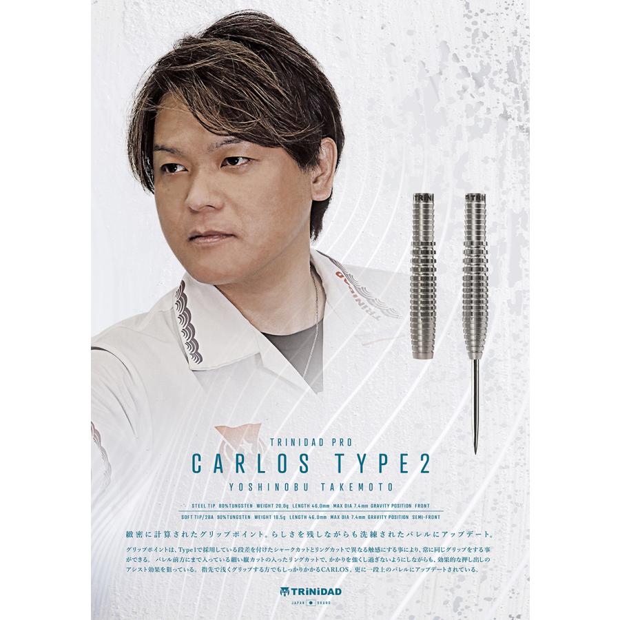 TRiNiDAD（トリニダード） ダーツ バレル TRiNiDAD PRO Carlos2 プロ