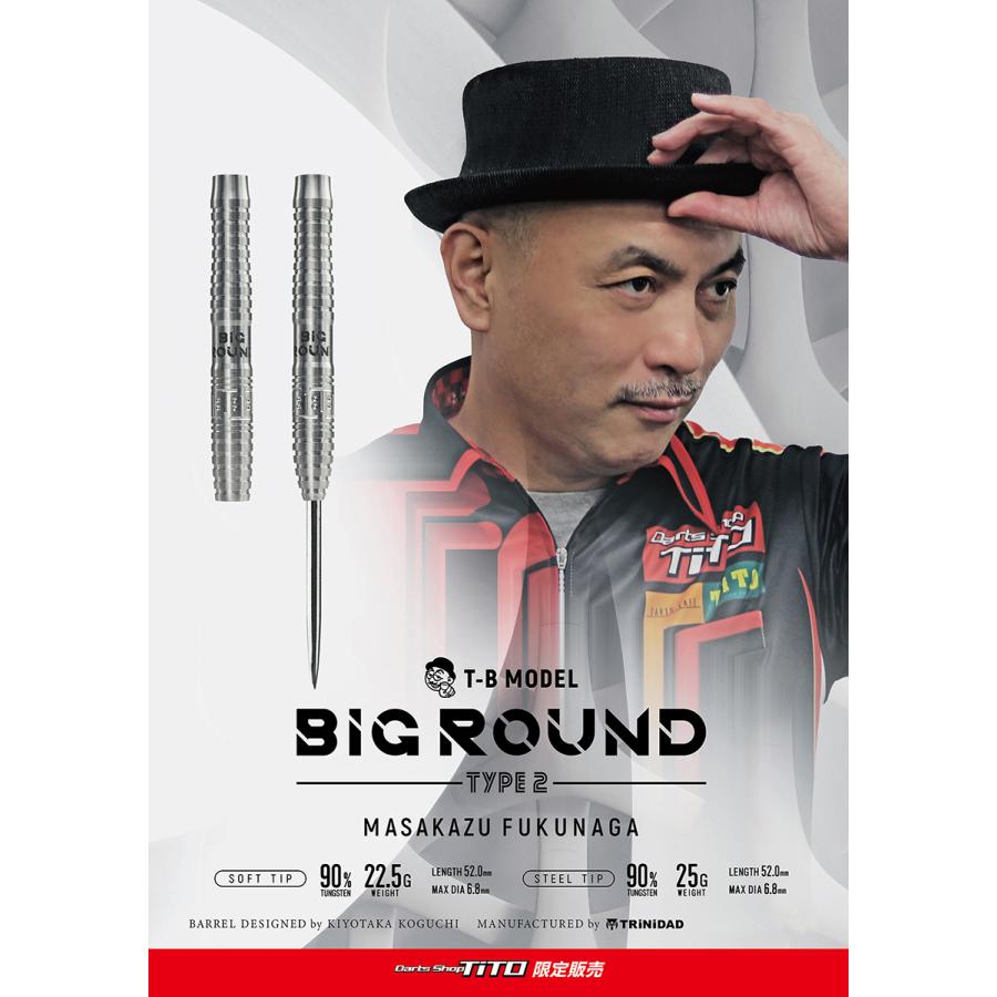 TiTO限定】ダーツ バレル TiTO×T-B model BIG ROUND3 福永正和