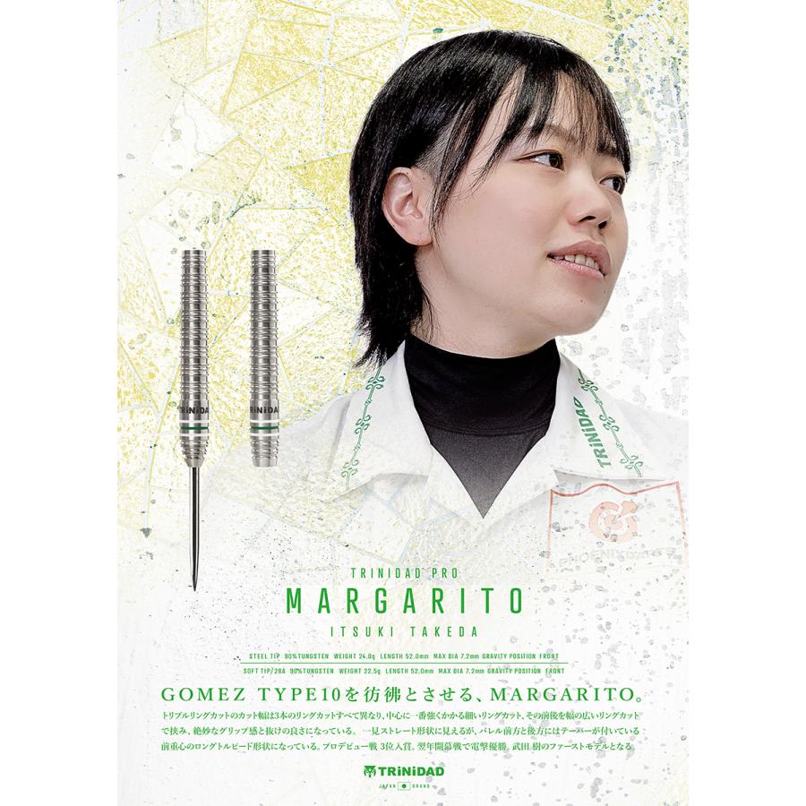 ダーツ バレル TRiNiDAD PRO MARGARITO 武田樹 選手考案モデル トリニダード プロ マルガリート(ポスト便OK/5トリ) |  | 17