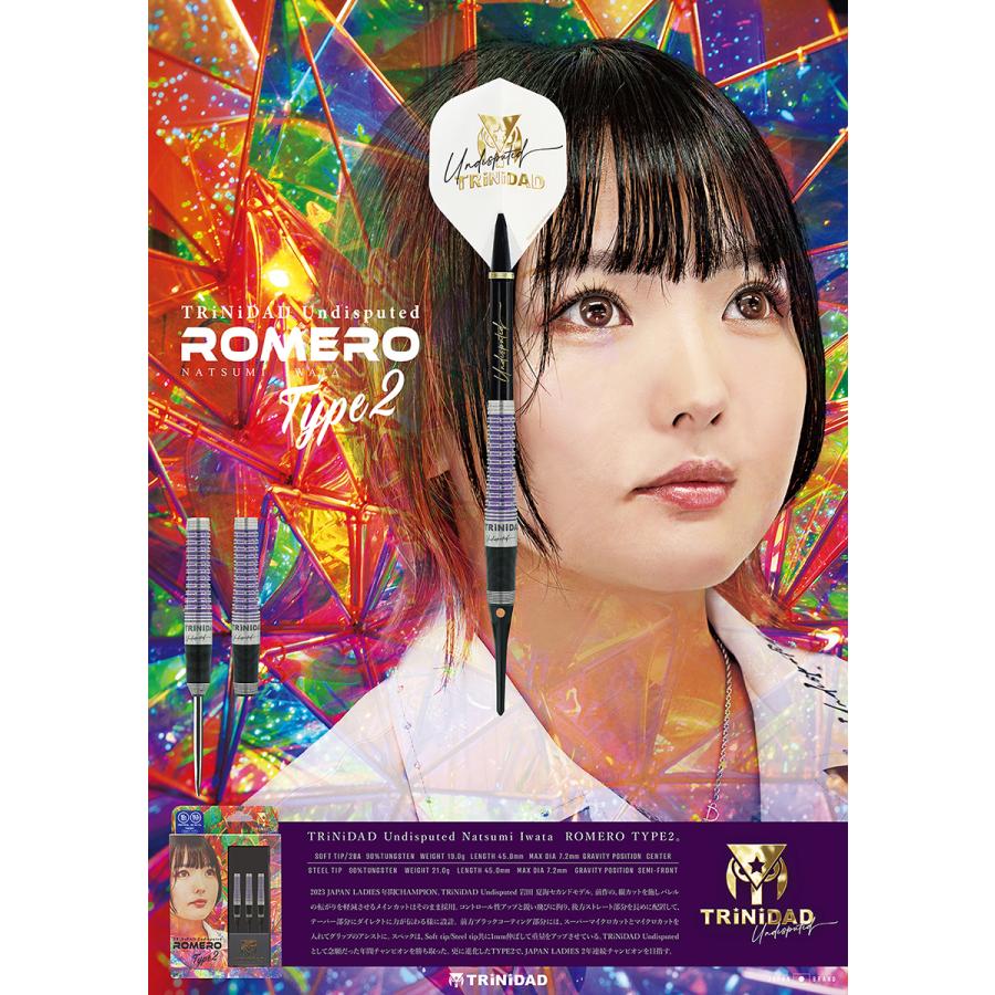 ダーツ バレル TRiNiDAD Undisputed ROMERO2 岩田夏海 選手