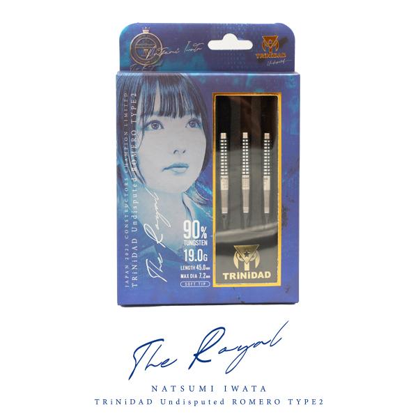 TiTO限定冊子付き 数量限定 ダーツ バレル TRiNiDAD Undisputed THE ROYAL 2023 トリニダード ザ・ロイヤル2023 (ポスト便OK/5トリ) |  | 16