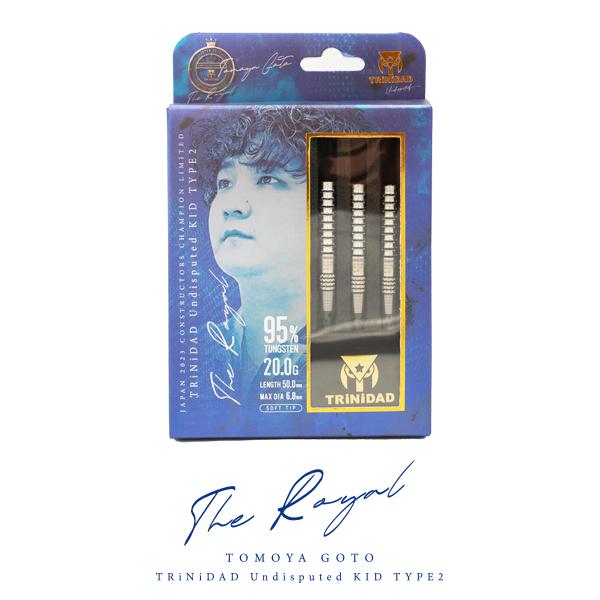 TiTO限定冊子付き 数量限定 ダーツ バレル TRiNiDAD Undisputed THE ROYAL 2023 トリニダード ザ・ロイヤル2023 (ポスト便OK/5トリ) |  | 08