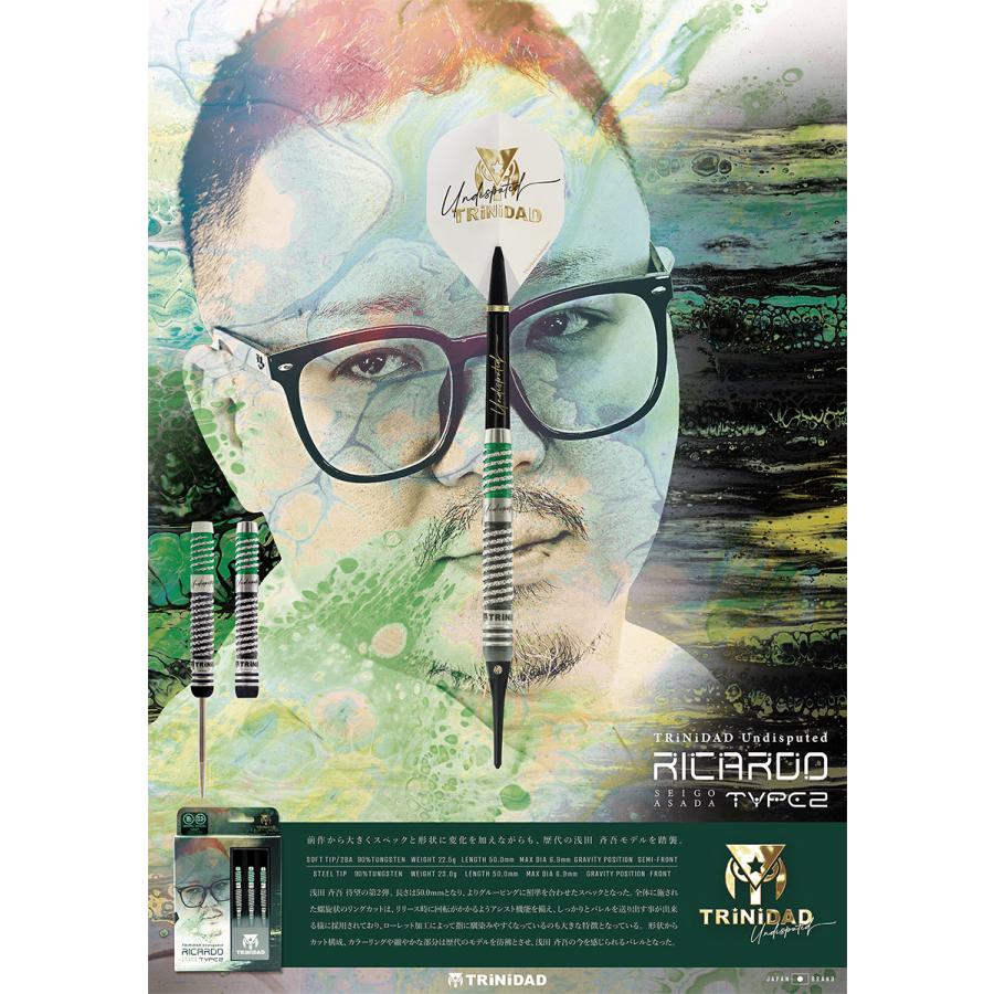 ダーツ バレル TRiNiDAD Undisputed RICARDO2 浅田斉吾 選手 ダーツ バレル TRiNiDAD Undisputed RICARDO2 浅田斉吾 選手