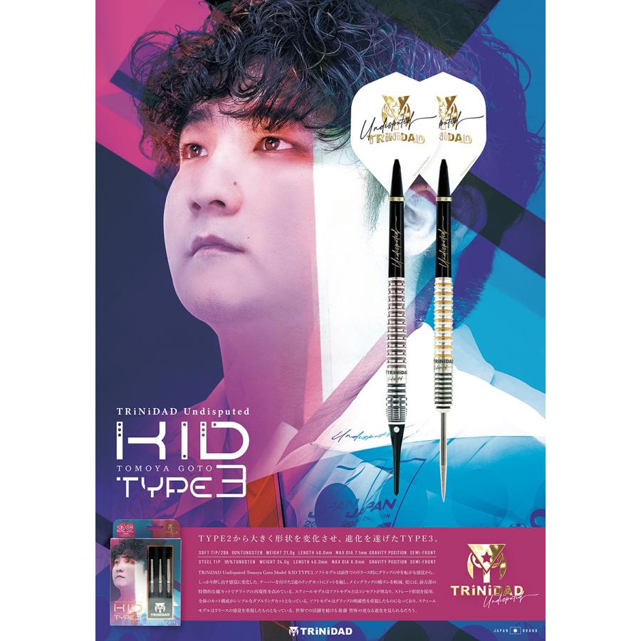 レア(廃盤)新品送料込み☆トリニダード☆キッド後藤智弥モデル ダーツ > ソフトダーツ > ブランド【タ行】 > トリニダード
