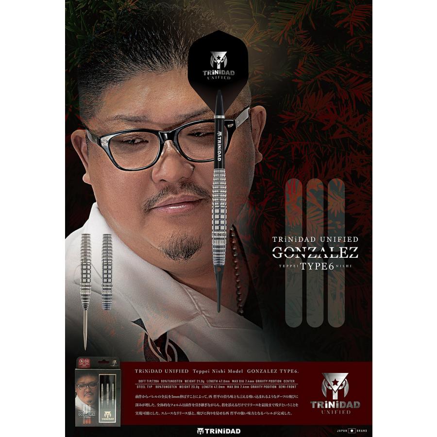 ダーツ　バレル(TRiNiDAD PRO GONZALEZ)　西哲平選手モデル ダーツ バレル TRiNiDAD PRO GONZALEZ5 トリニダード プロ