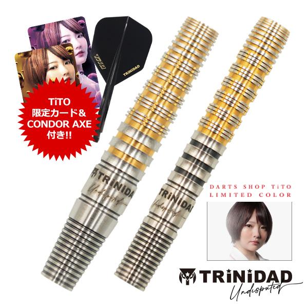 TiTO限定 ダーツ バレル TRiNiDAD Romero3 ST TiTO LIMITED 岩田夏海 選手モデル トリニダード ロメロ3 | 