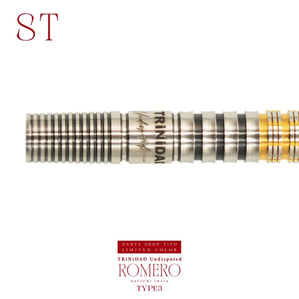 TiTO限定 ダーツ バレル TRiNiDAD Romero3 ST TiTO LIMITED 岩田夏海 選手モデル トリニダード ロメロ3 |  | 10