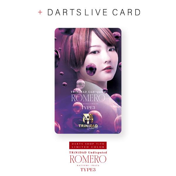 TiTO限定 ダーツ バレル TRiNiDAD Romero3 ST TiTO LIMITED 岩田夏海 選手モデル トリニダード ロメロ3 |  | 07