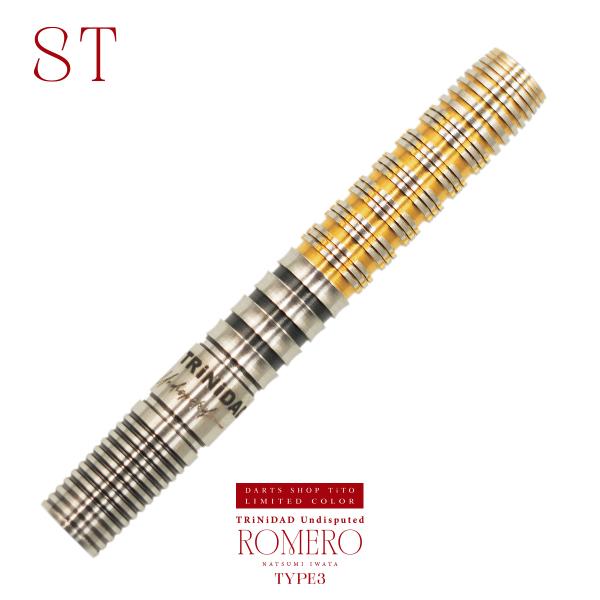 TiTO限定 ダーツ バレル TRiNiDAD Romero3 ST TiTO LIMITED 岩田夏海 選手モデル トリニダード ロメロ3 |  | 09