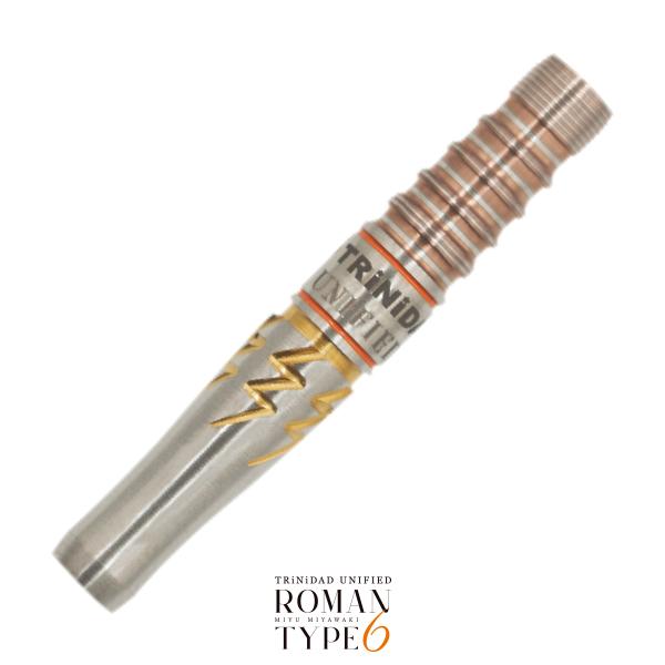 ダーツ バレル TRiNiDAD UNIFIED Roman6 宮脇実由 選手モデルトリニダード ユニファイド ローマン6 (ポスト便OK/5トリ) |  | 01