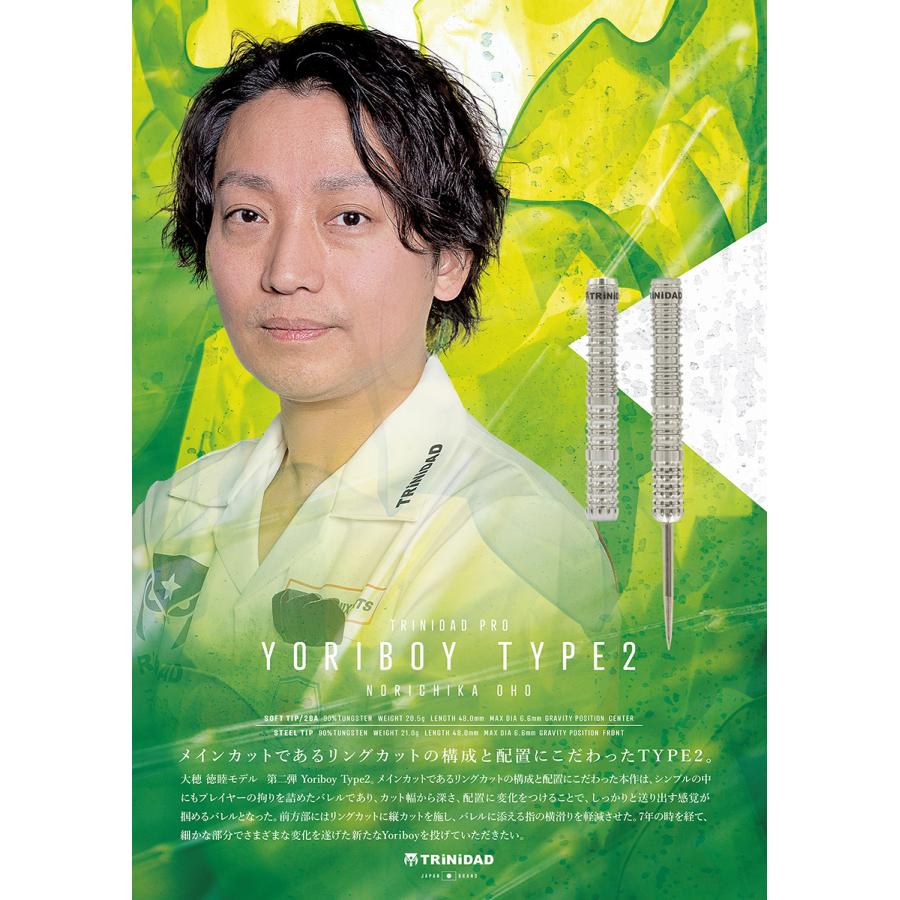 ダーツ バレル TRiNiDAD PRO Yoriboy2 大穂徳睦 選手モデル