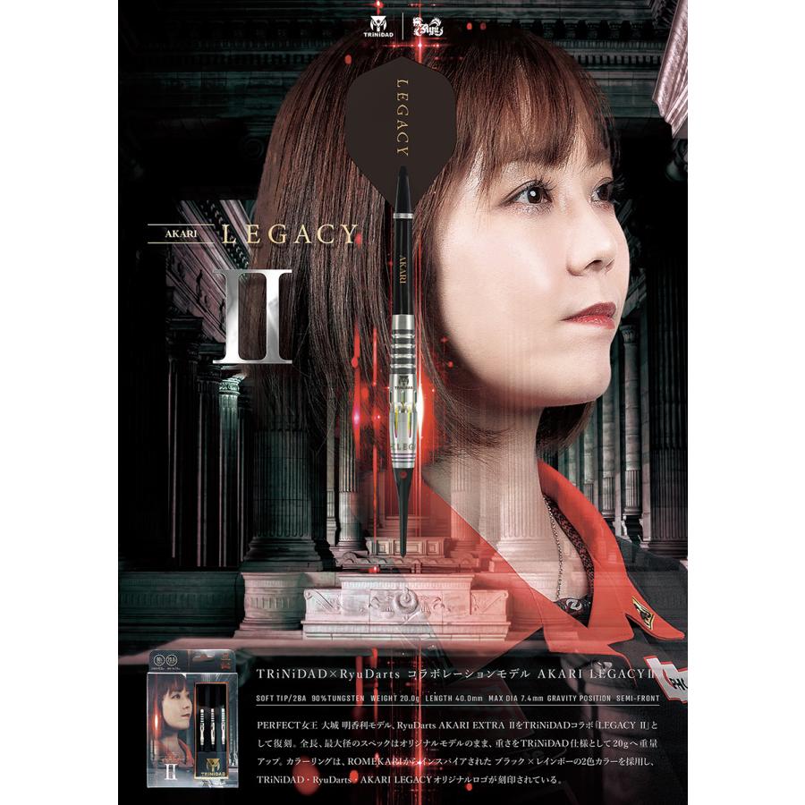 【新品未使用】AKARI LEGACY 大城明香利 選手モデル バレル【トリニダード×リュウダーツ】AKARI レガシー 大城明香利