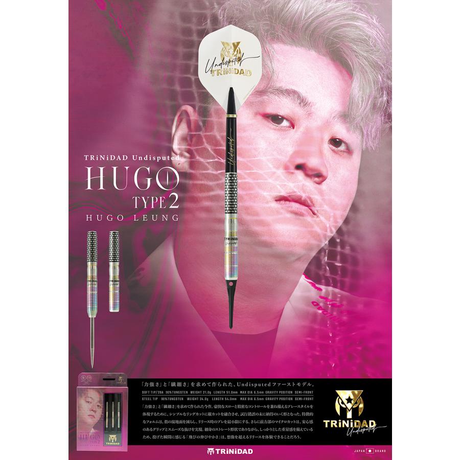 ダーツ バレル TRiNiDAD Undisputed HUGO2 Hugo Leung 選手