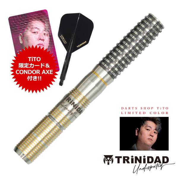 TiTO限定 ダーツ バレル TRiNiDAD Undisputed HUGO2 TiTO Limited Hugo