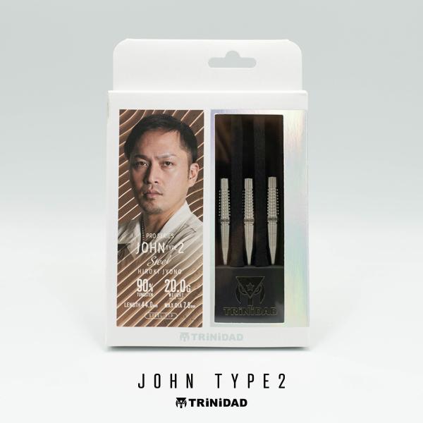 ダーツ バレル TRiNiDAD PRO JOHN2 城野弘樹 選手モデル トリニダード