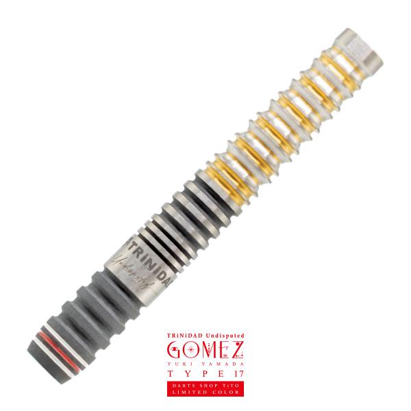 TiTO限定】ダーツ バレル TRiNiDAD Undisputed GOMEZ17 TiTO Limited