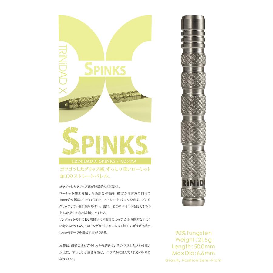 ダーツ バレル TRiNiDAD X SPINKS トリニダード エックス スピンクス (ポスト便OK/5トリ) : ba-tri-201- : Darts Shop TiTO Yahoo!店 - 通販 - Yahoo!ショッピング ダーツ バレル TRiNiDAD X SPINKS トリニダード エックス スピンクス (ポスト便OK/5トリ) : ba-tri-201- : Darts Shop TiTO Yahoo!店 - 通販 - Yahoo!ショッピング