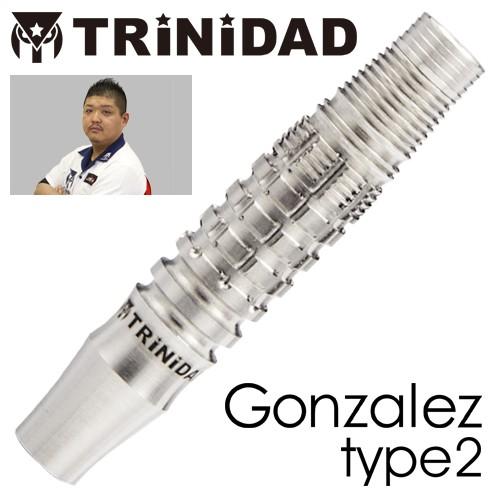 ダーツ バレル トリニダード プロ ゴンザレス2 TRiNiDAD PRO Gonzalez type 2 西哲平 考案モデル | TRiNiDAD