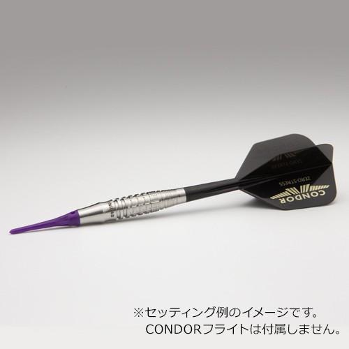 ダーツ バレル トリニダード プロ ゴンザレス2 TRiNiDAD PRO Gonzalez type 2 西哲平 考案モデル | TRiNiDAD | 05