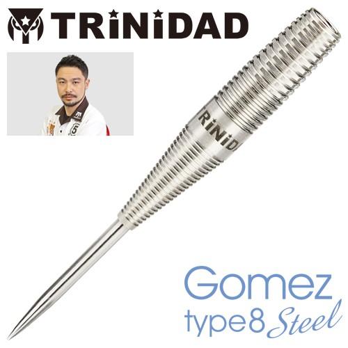 ダーツ バレル トリニダード プロ ゴメス8 スティール TRiNiDAD PRO Gomez type 8 STEEL 山田勇樹モデル | TRiNiDAD
