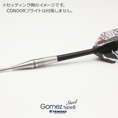 ダーツ バレル トリニダード プロ ゴメス8 スティール TRiNiDAD PRO Gomez type 8 STEEL 山田勇樹モデル｜dartsshoptito｜06