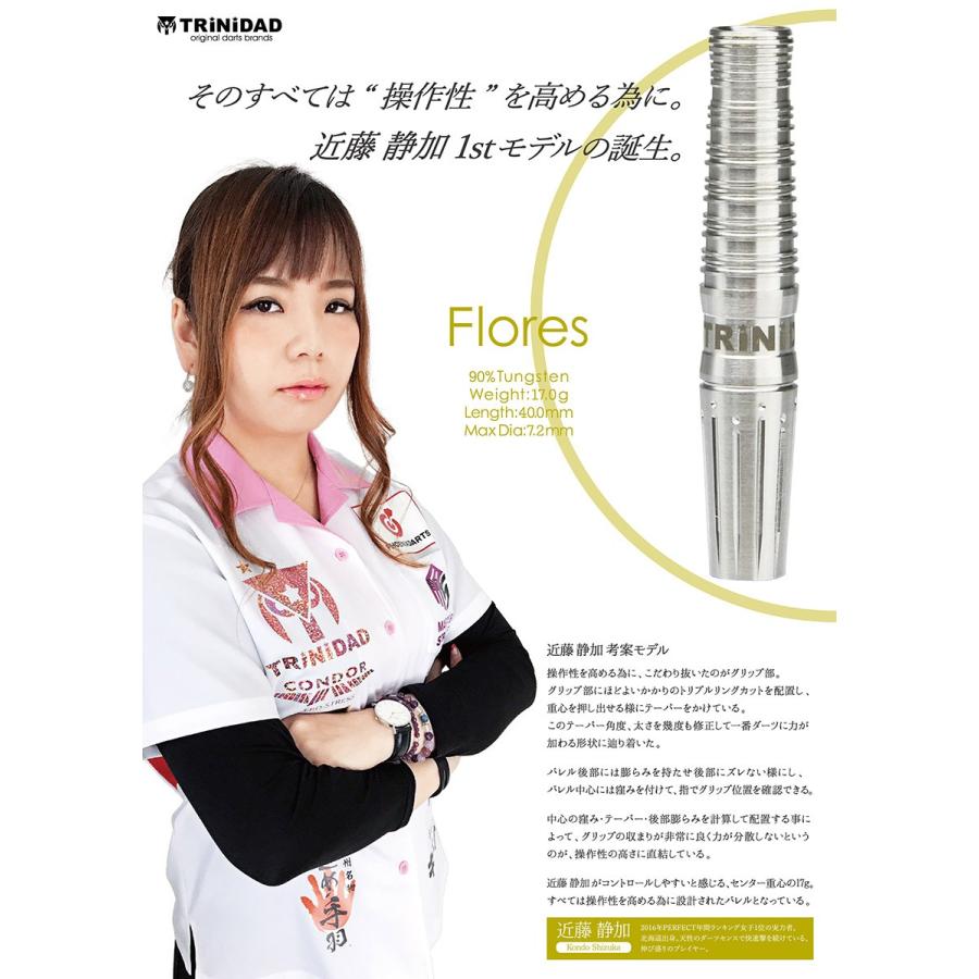 ダーツ バレル トリニダード プロ フローレス Trinidad Pro Flores 近藤静加 考案モデル Ba Tri Darts Shop Tito Yahoo 店 通販 Yahoo ショッピング