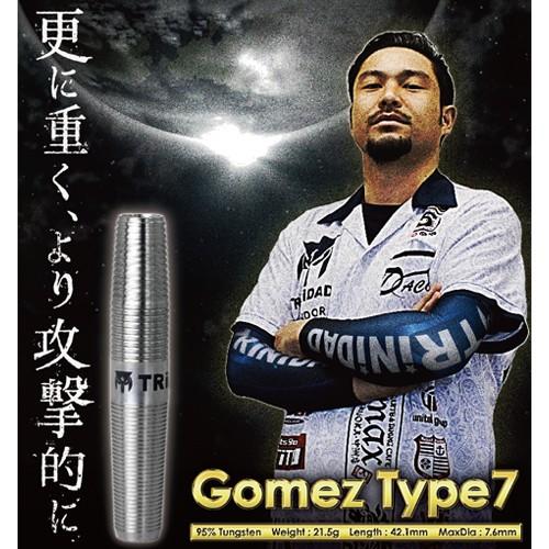 ダーツ バレル トリニダード プロ ゴメス7 TRiNiDAD PRO Gomez type 7 山田勇樹 考案モデル｜dartsshoptito｜02