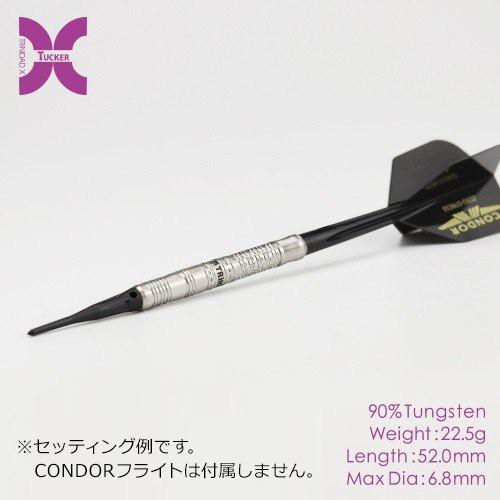 TRiNiDAD ダーツ バレル トリニダード エックス X TUCKER