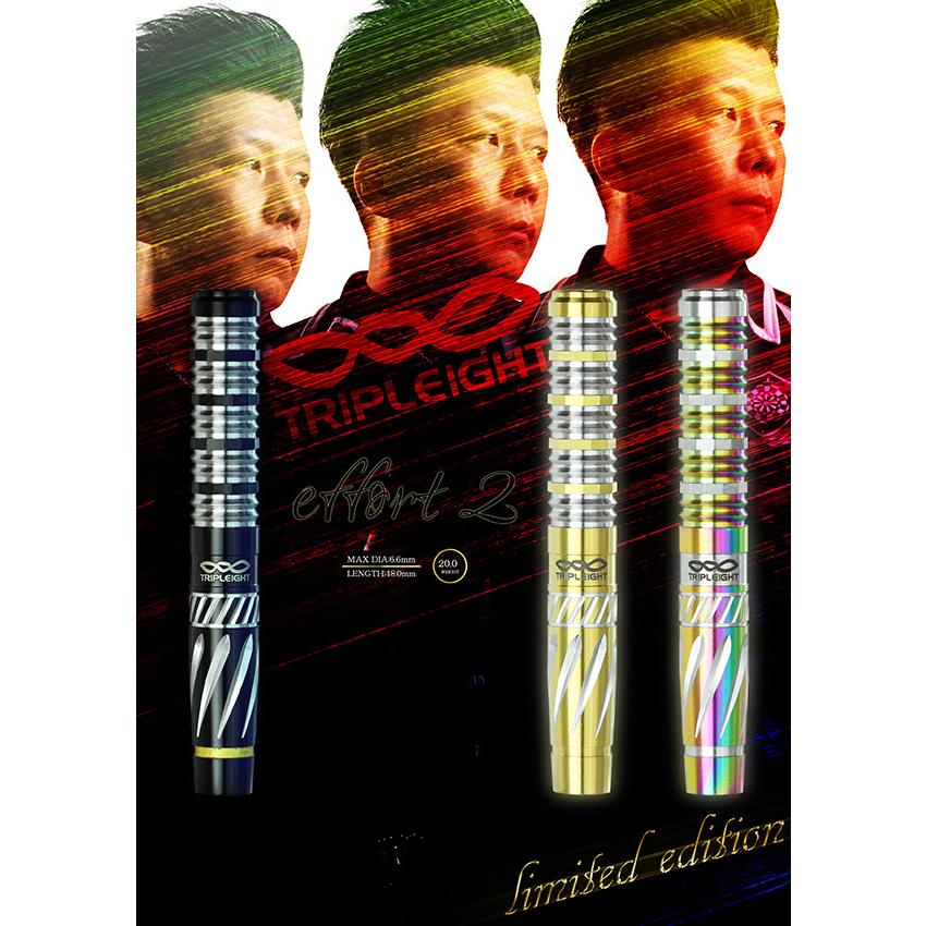 バレル トリプレイト TRIPLEIGHT effort2 大和久明彦モデル エフォール2 ダイナスティー(ポスト便OK/10トリ) |  | 03